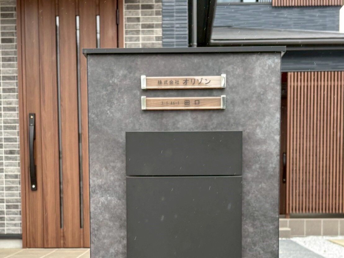 LINE_ALBUM_株式オリゾン様　写真_250421_6